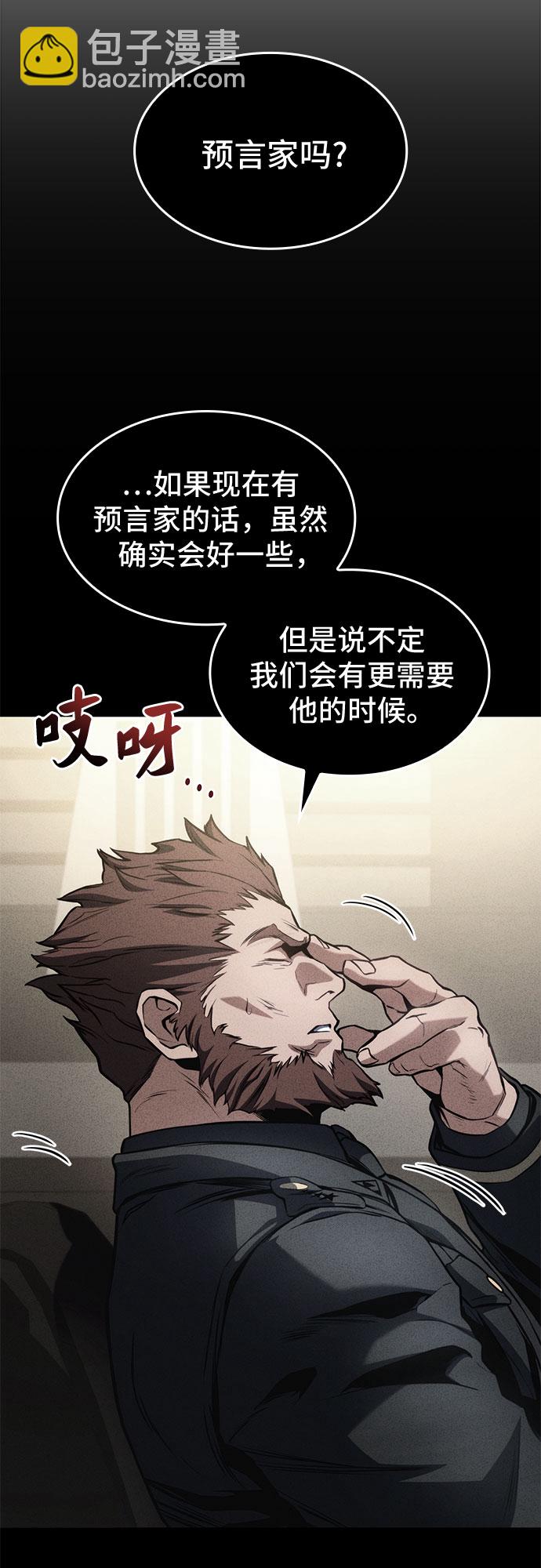 第28话83