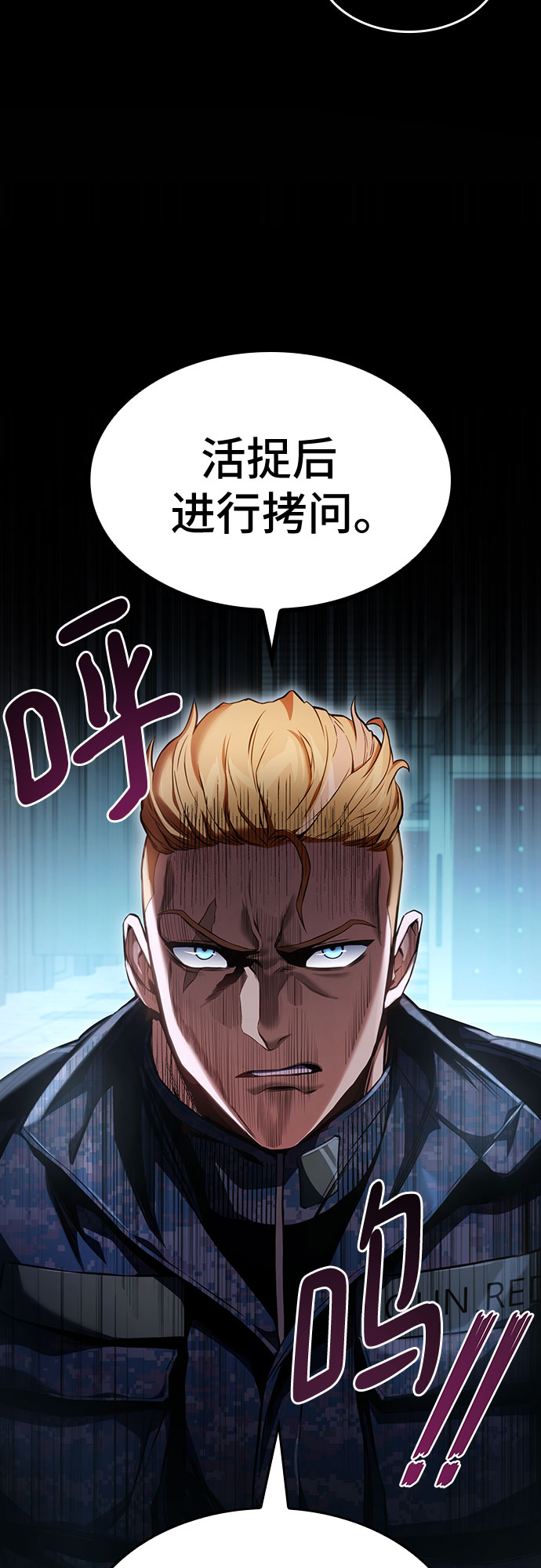第28话86