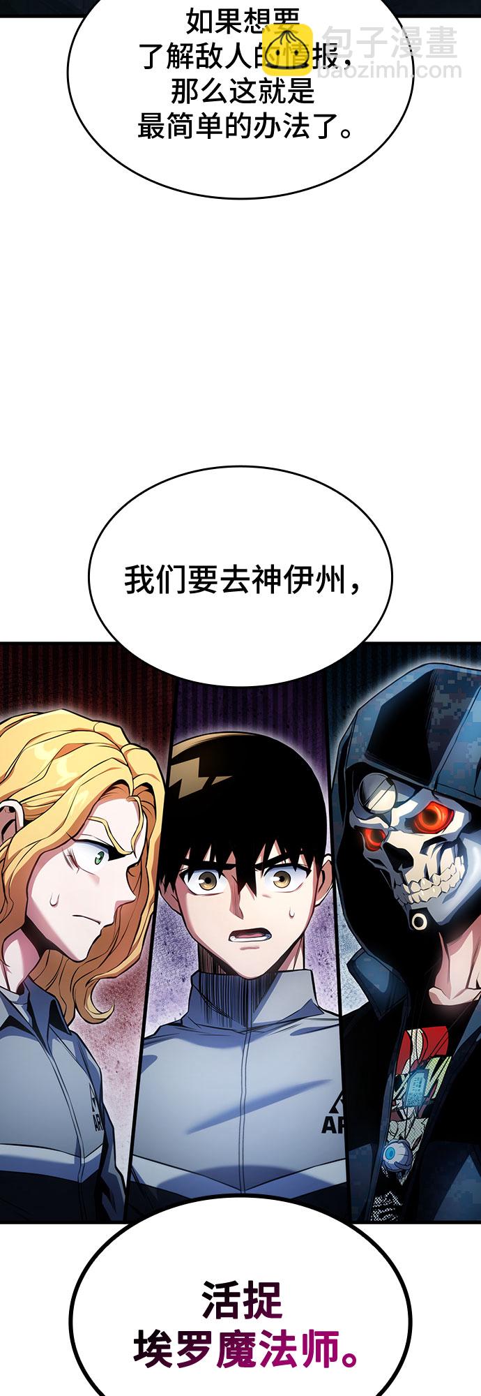 第28话87