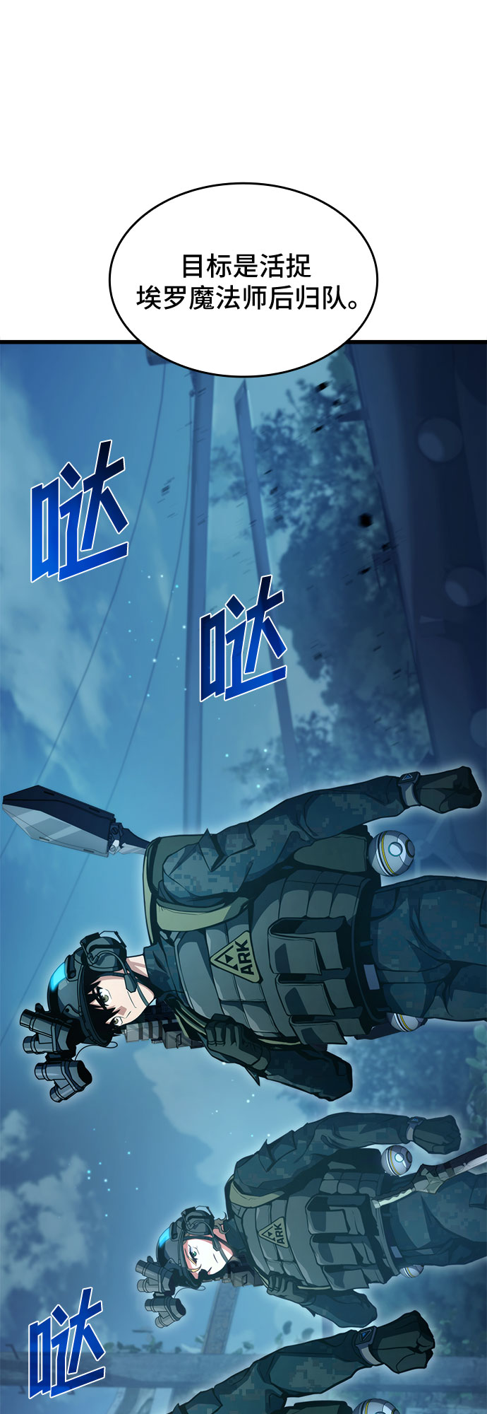 第29话18