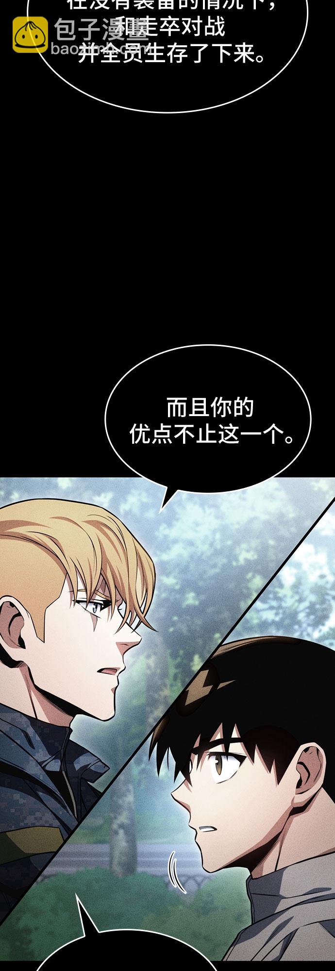 第29话24