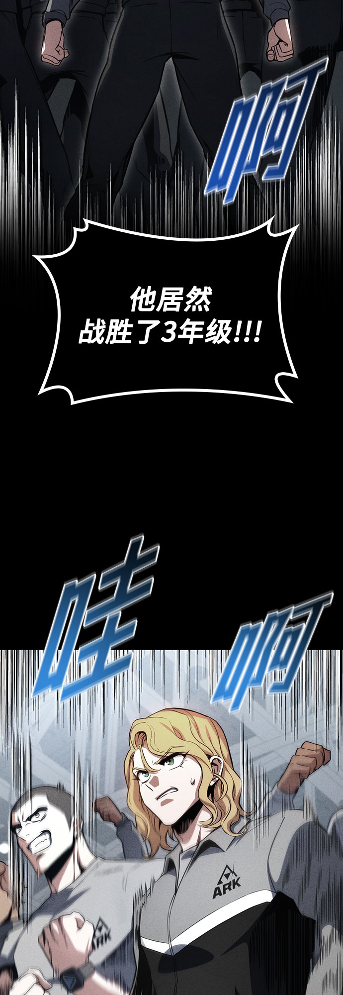 第29话32