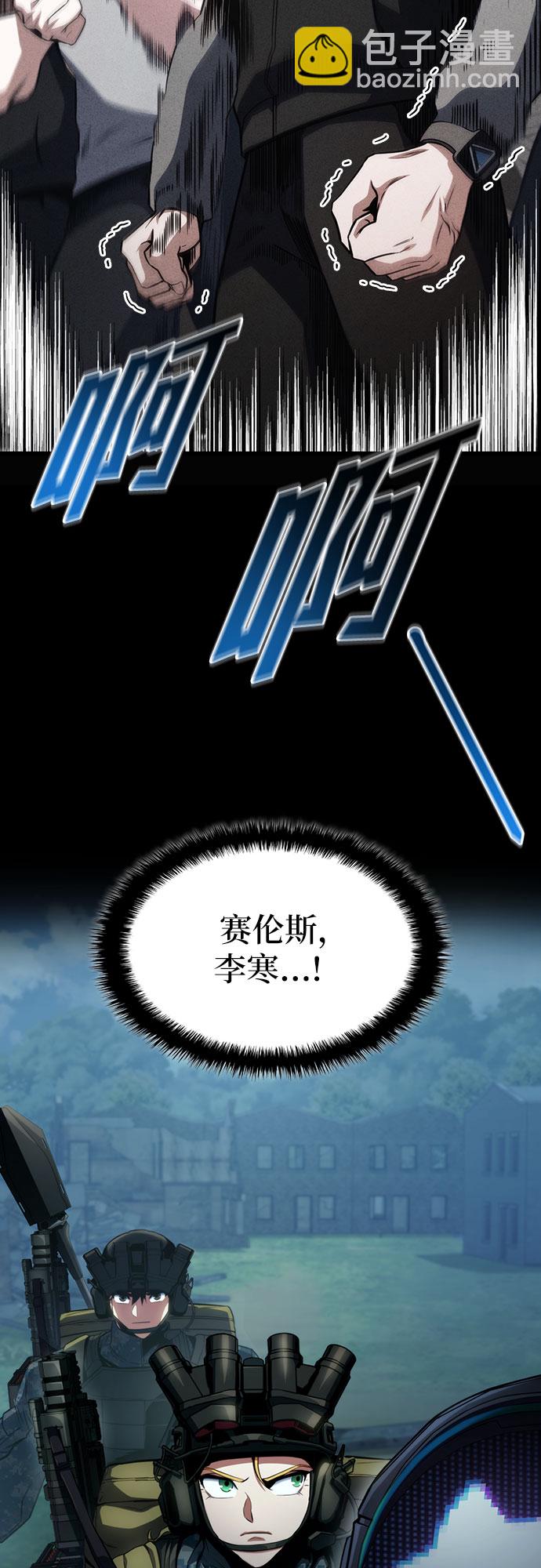 第29话33