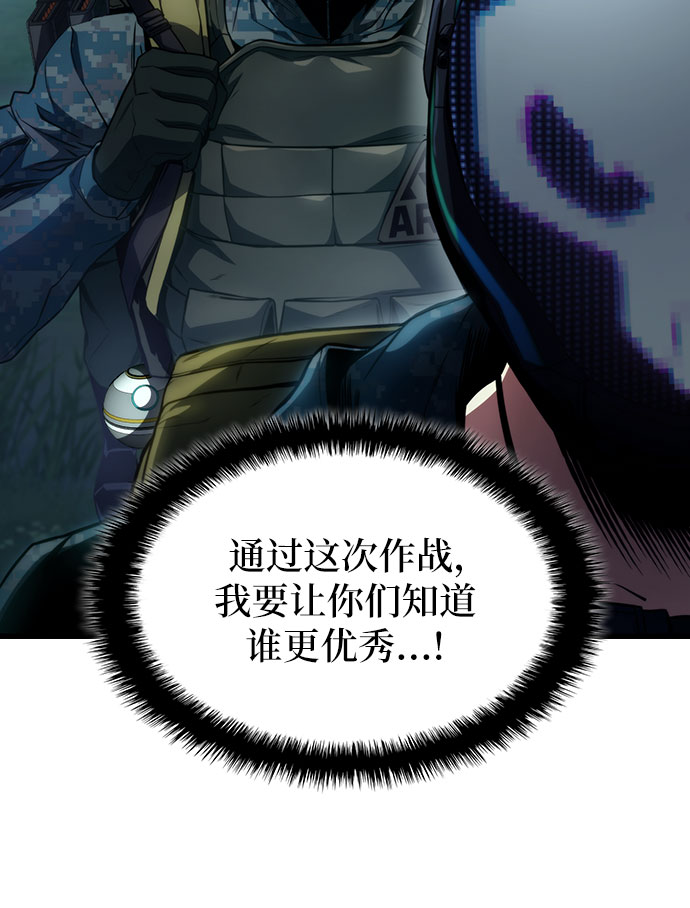 第29话34