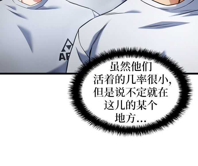 第29话39