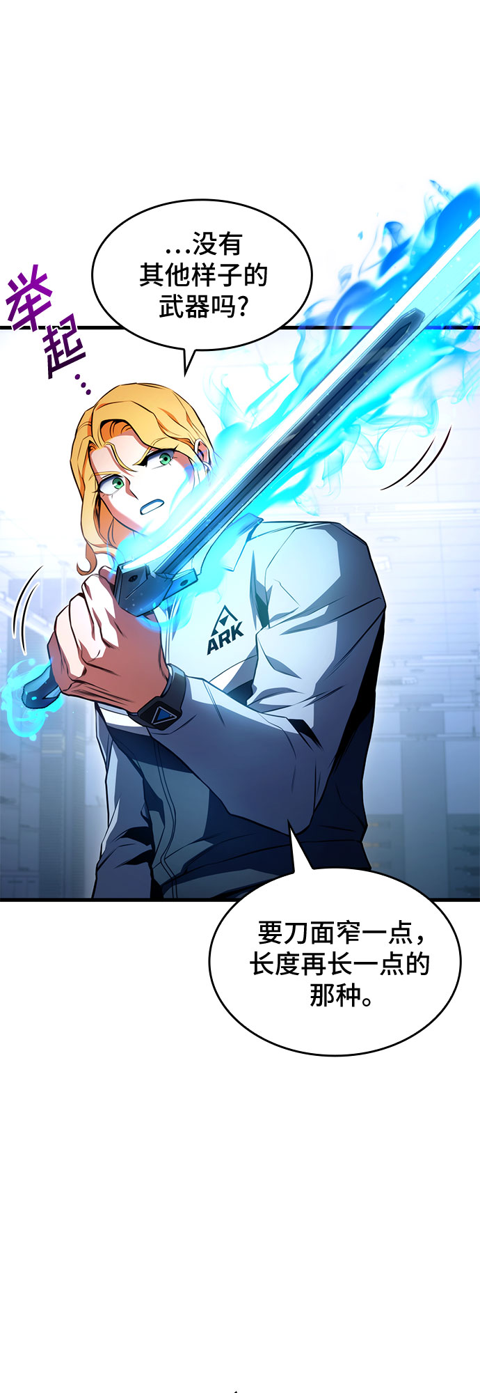 第29话4