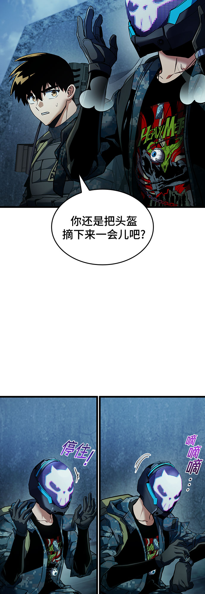 第29话42