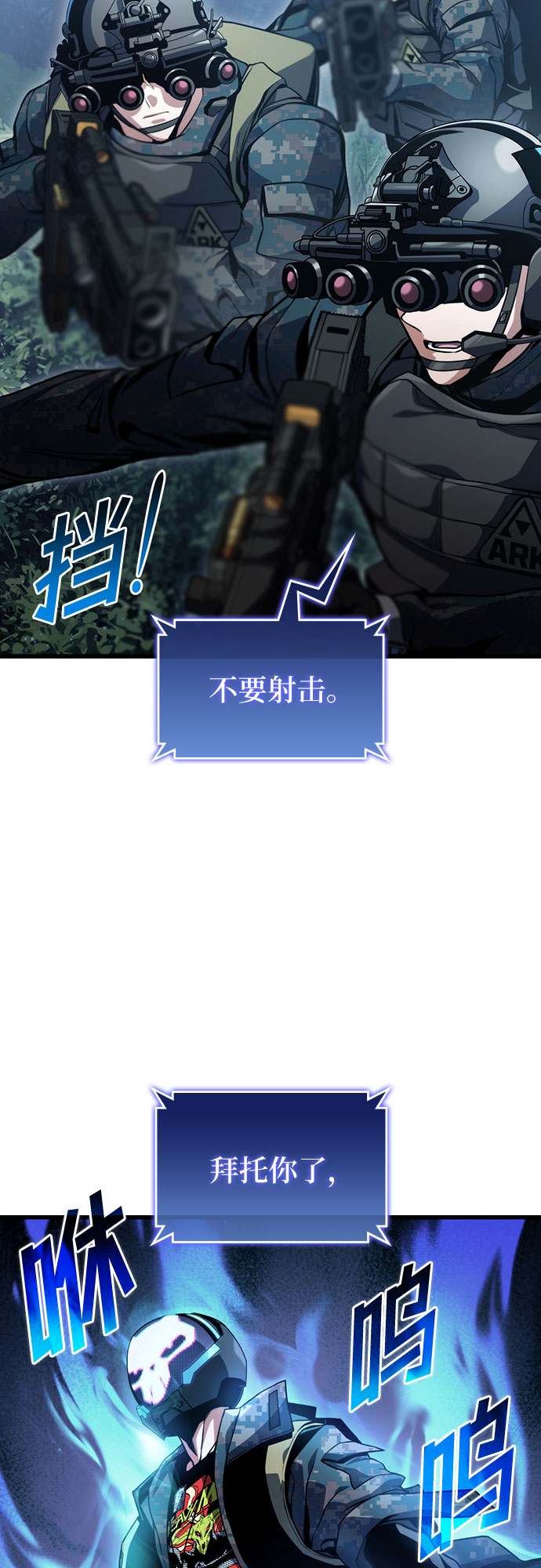 第29话54