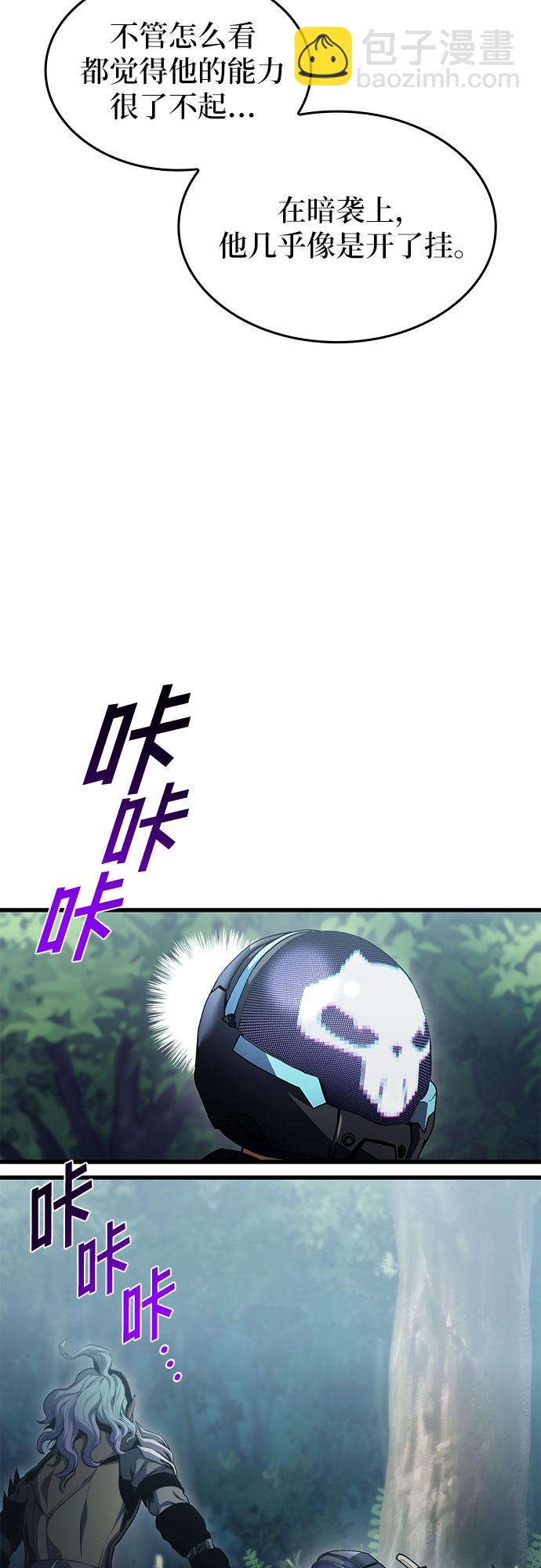 第29话59