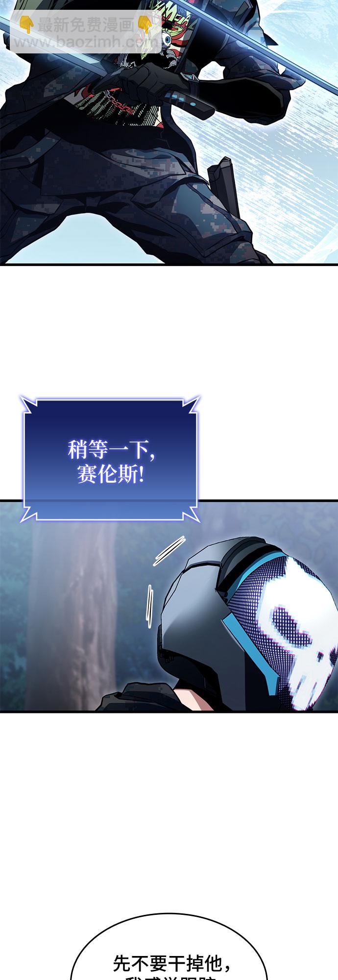 第29话62