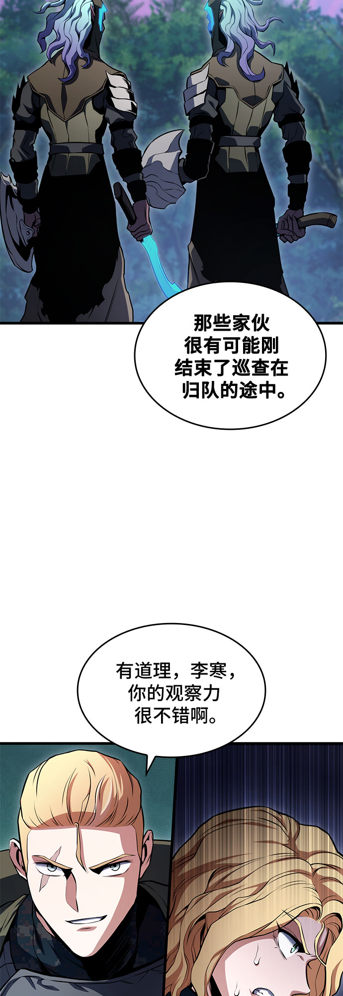 第29话64