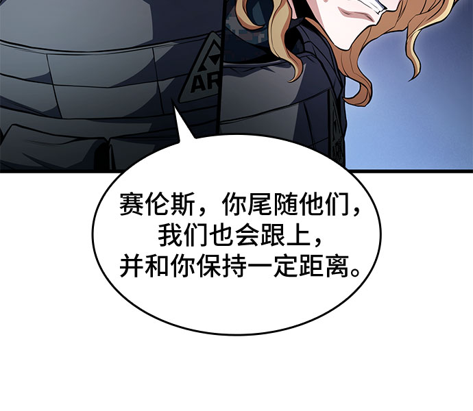 第29话65