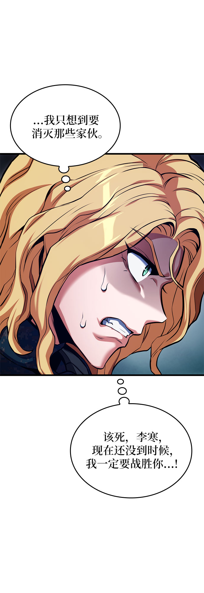 第29话66