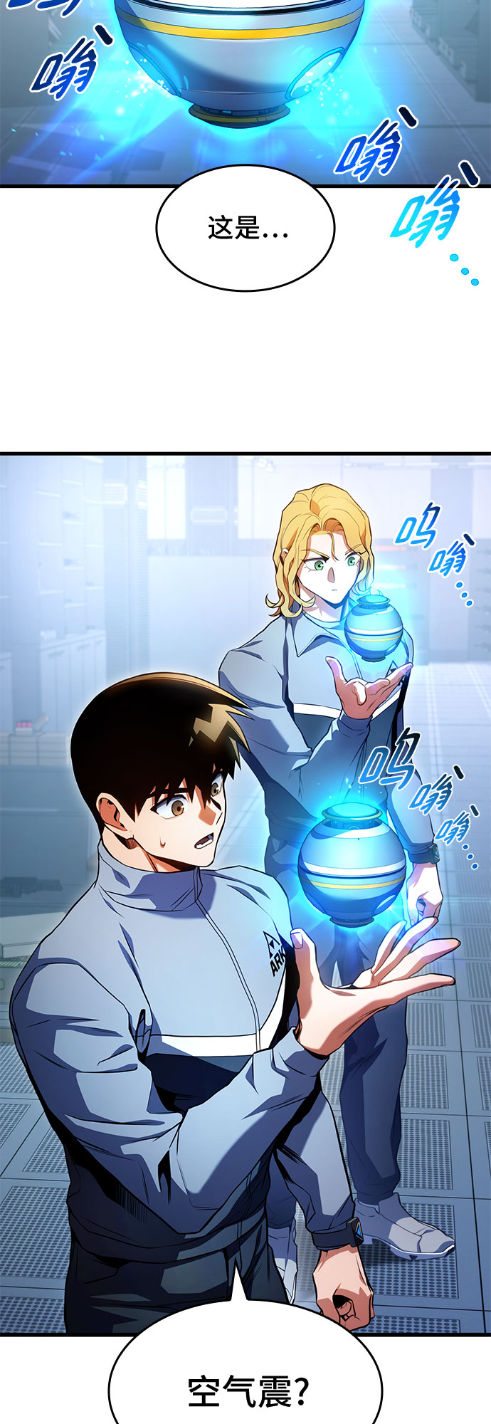 第29话7