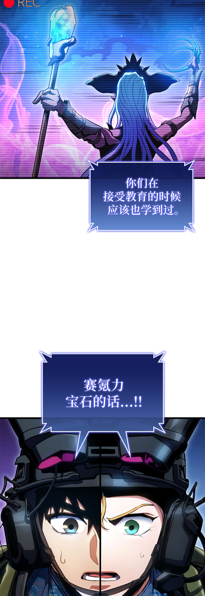 第29话72