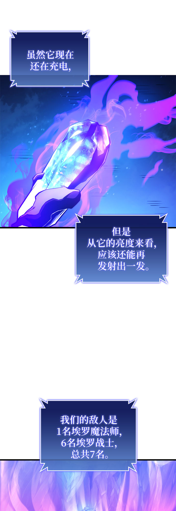 第29话74
