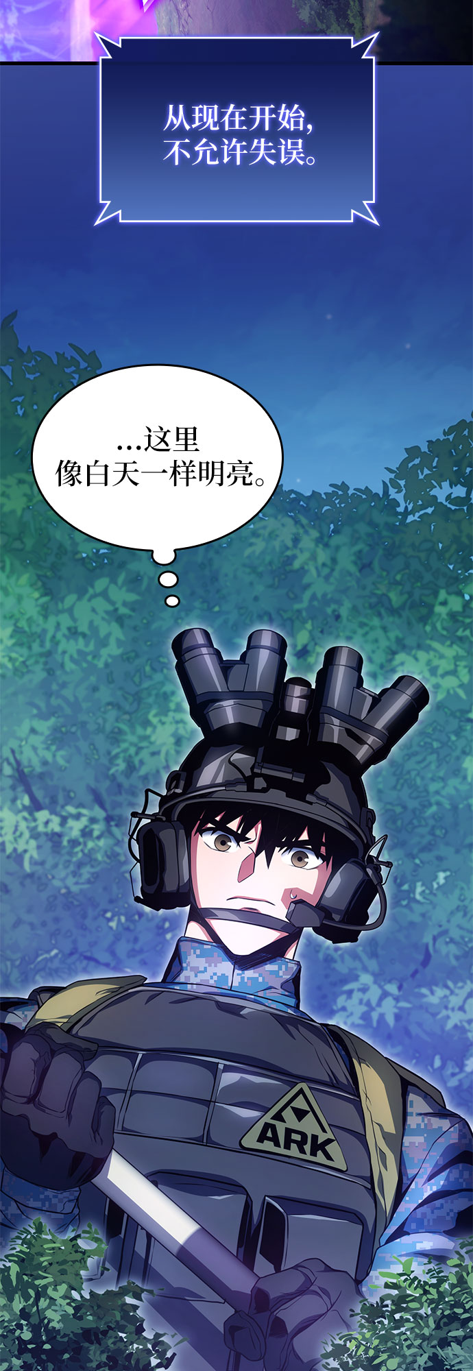 第29话79