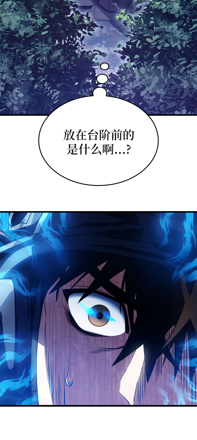 第29话80