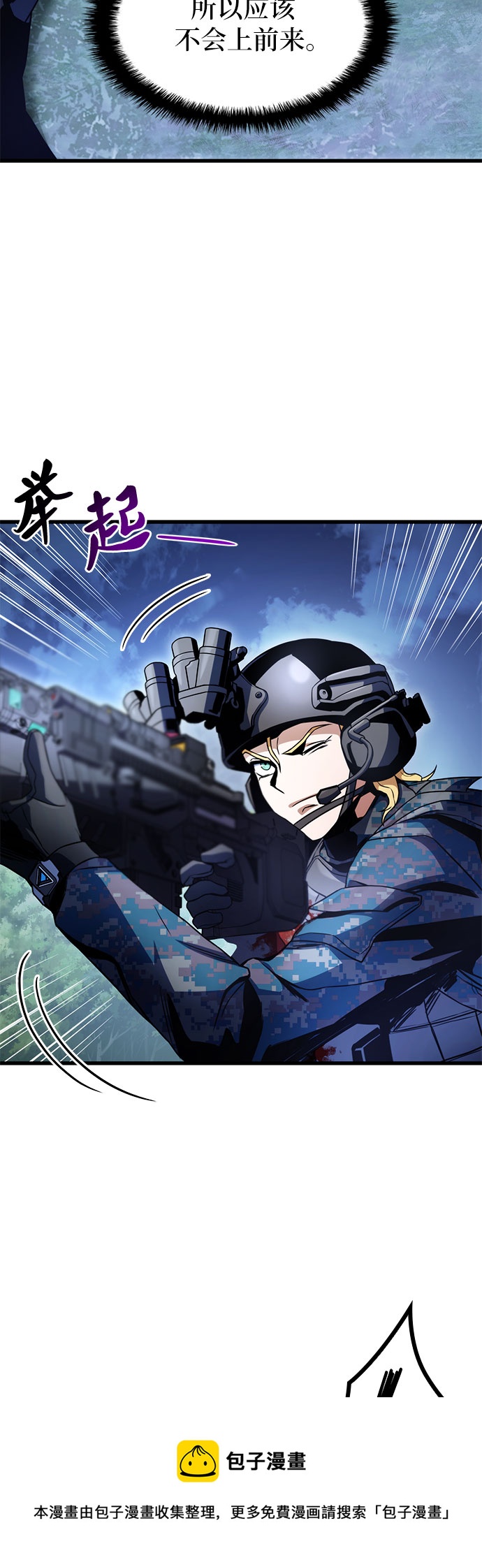 第31话49