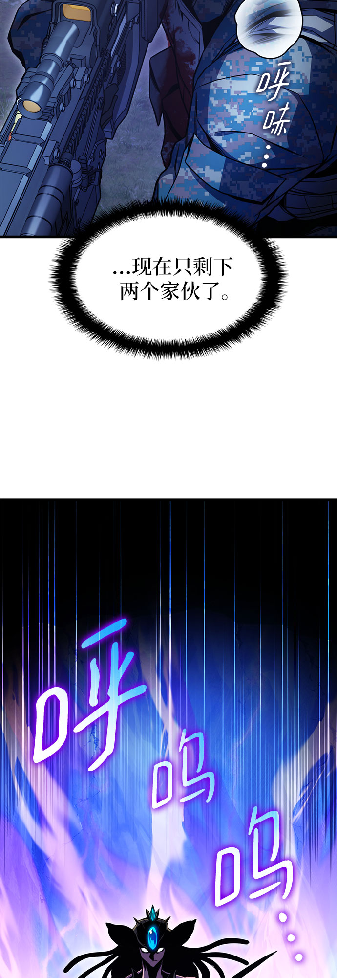 第31话50
