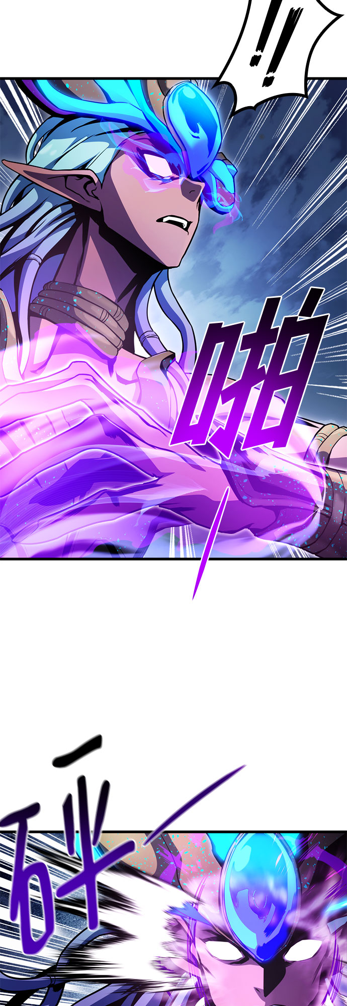 第31话54