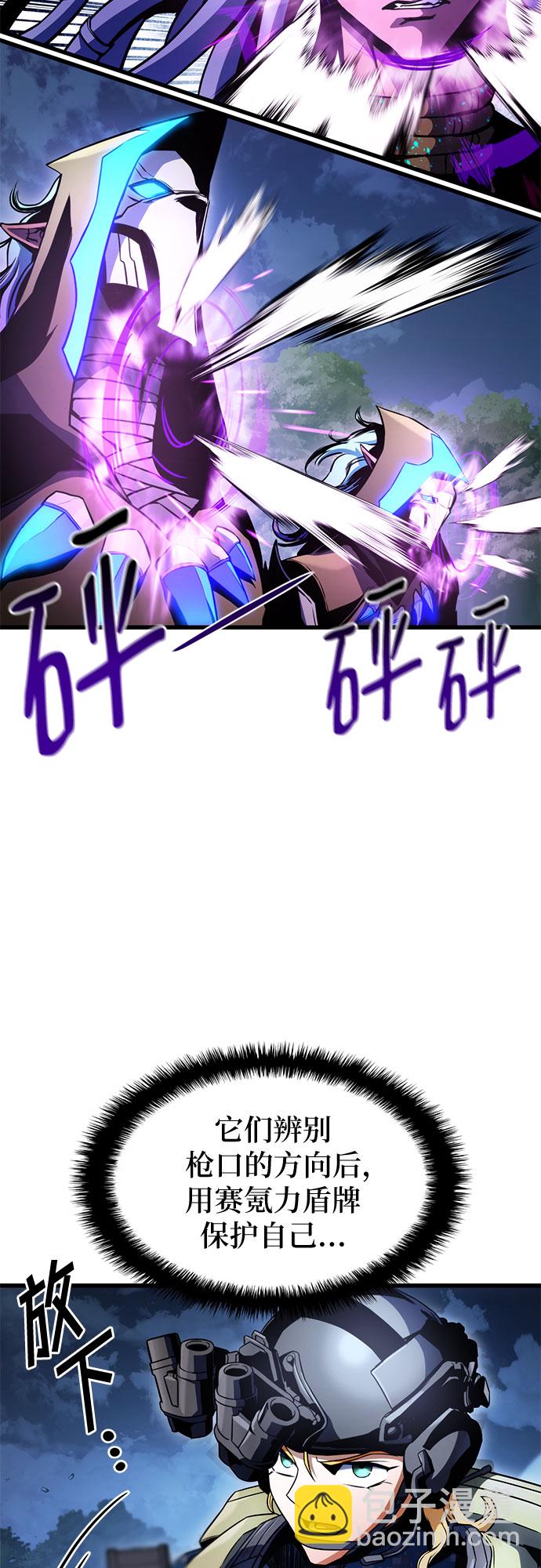 第31话55