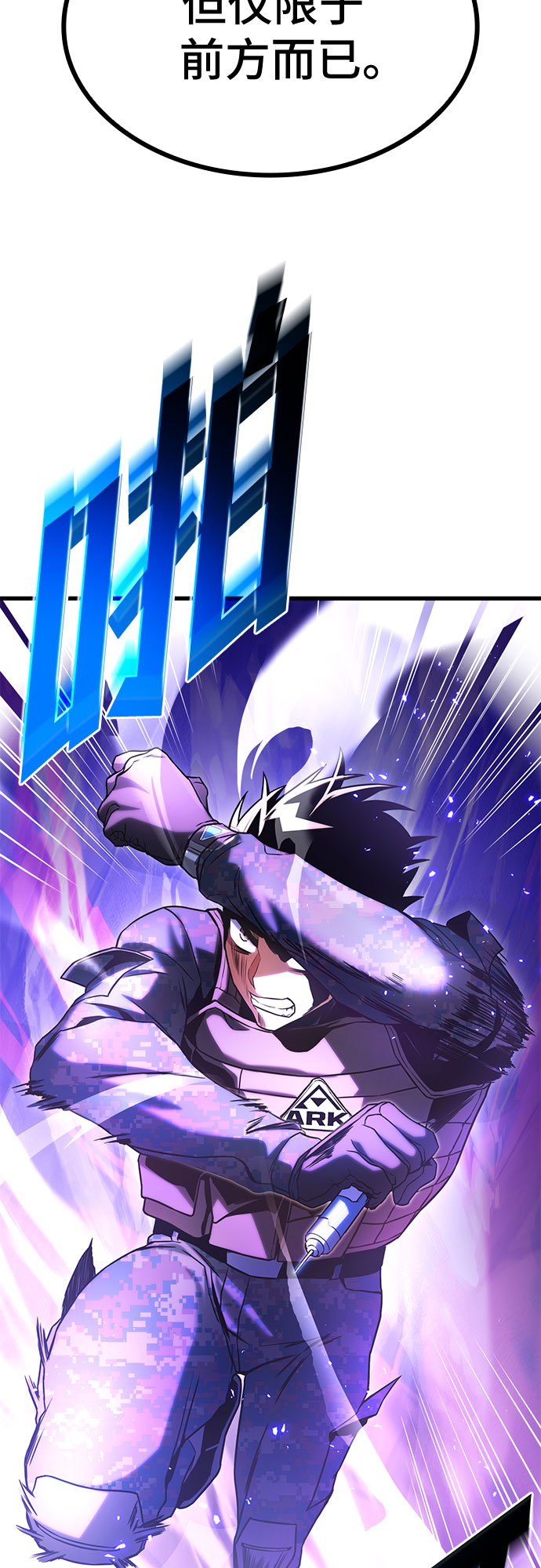 第31话58
