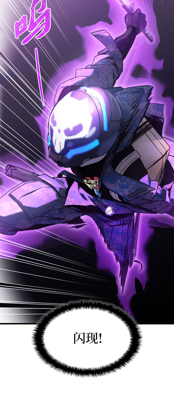 第31话61