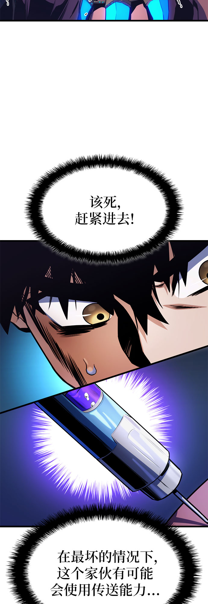 第31话64
