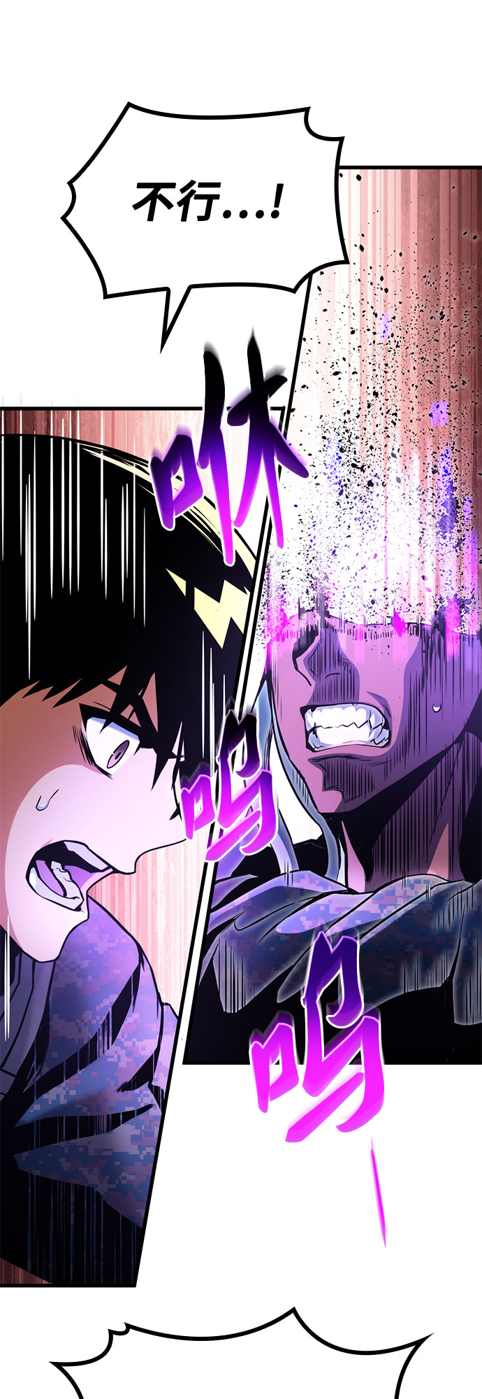 第31话68