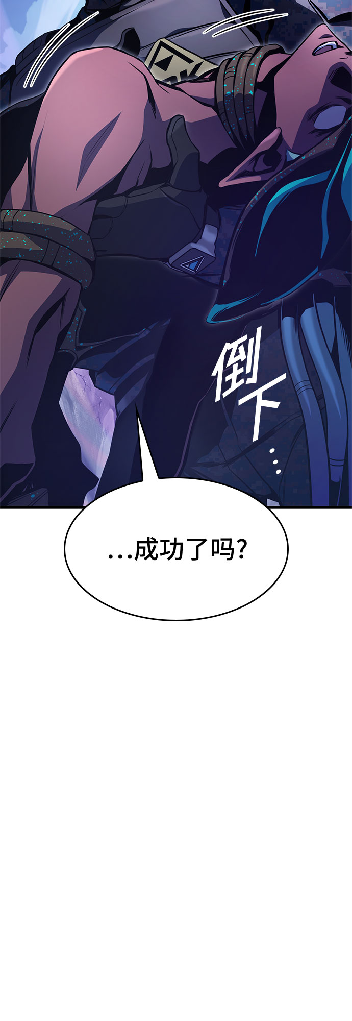 第31话71
