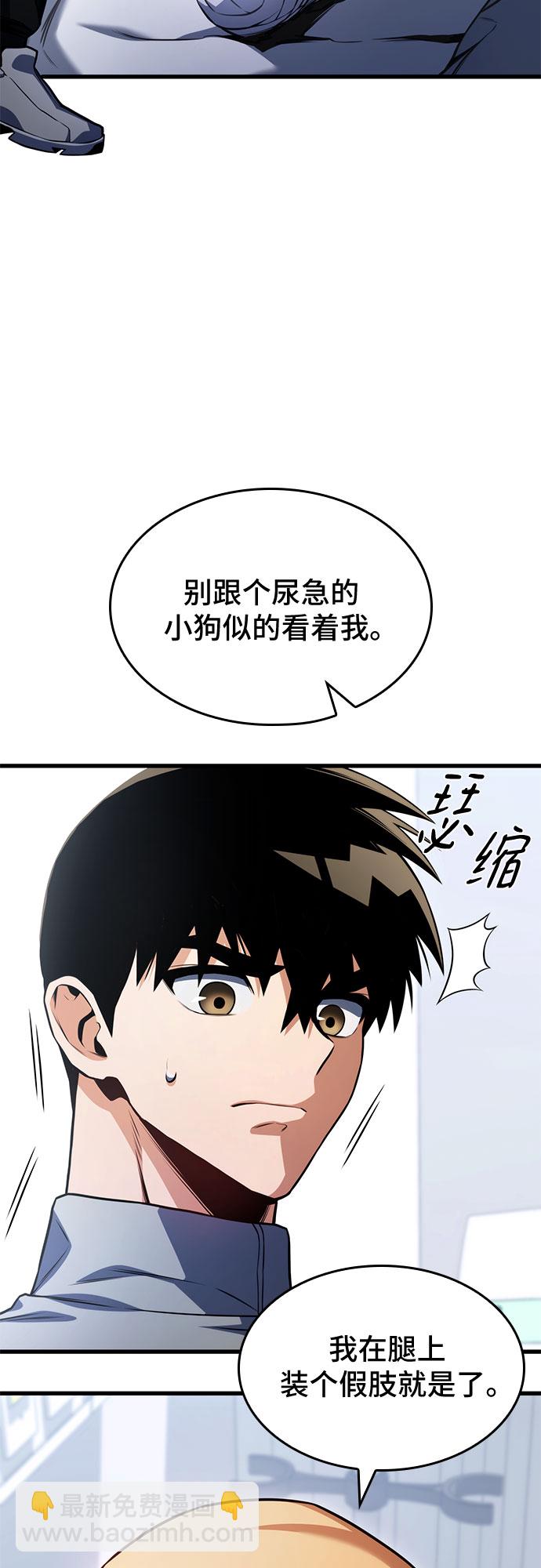 第31话74
