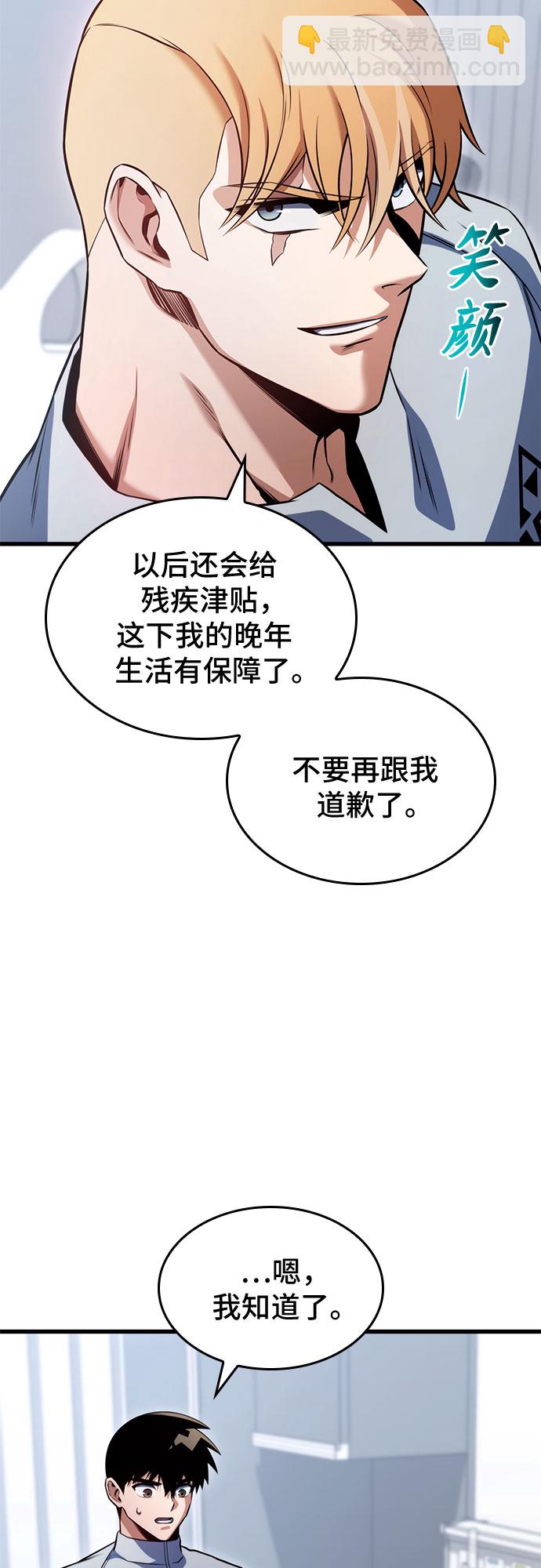 第31话75