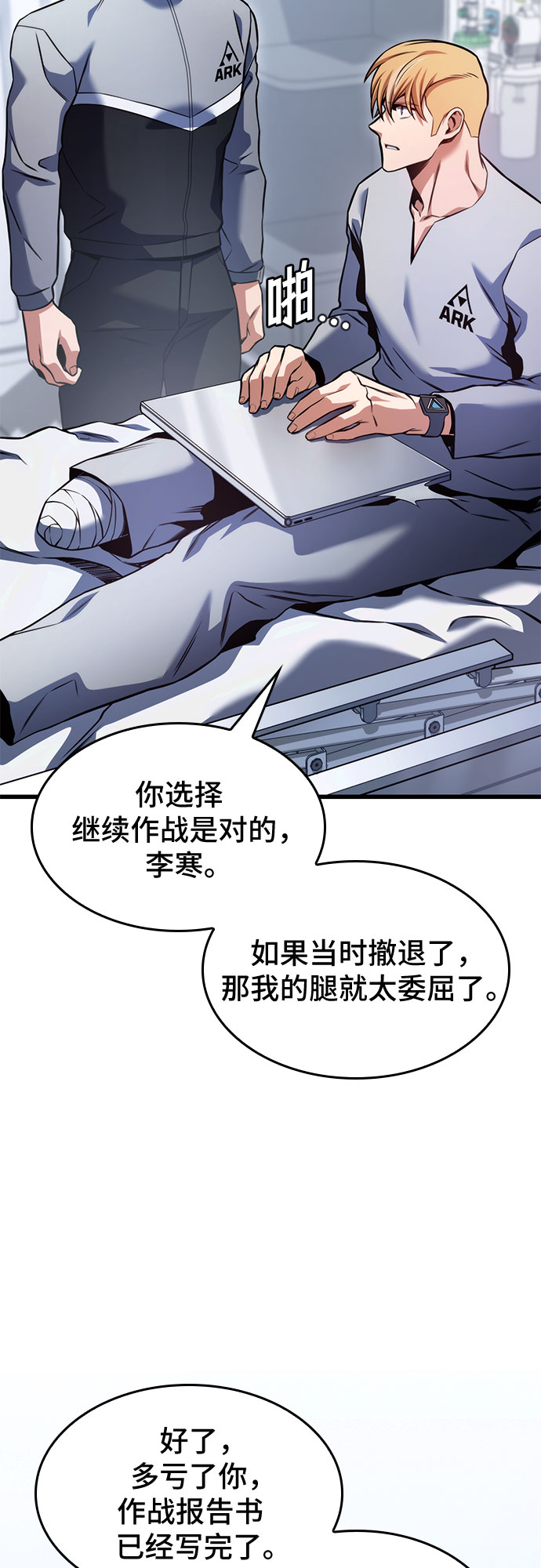 第31话76