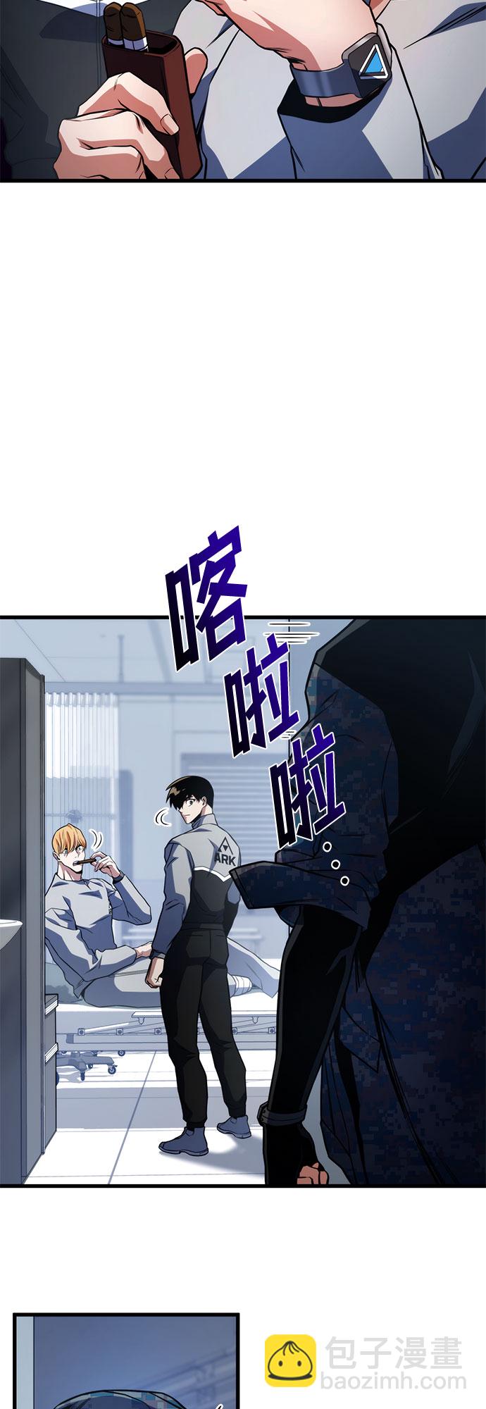 第31话79