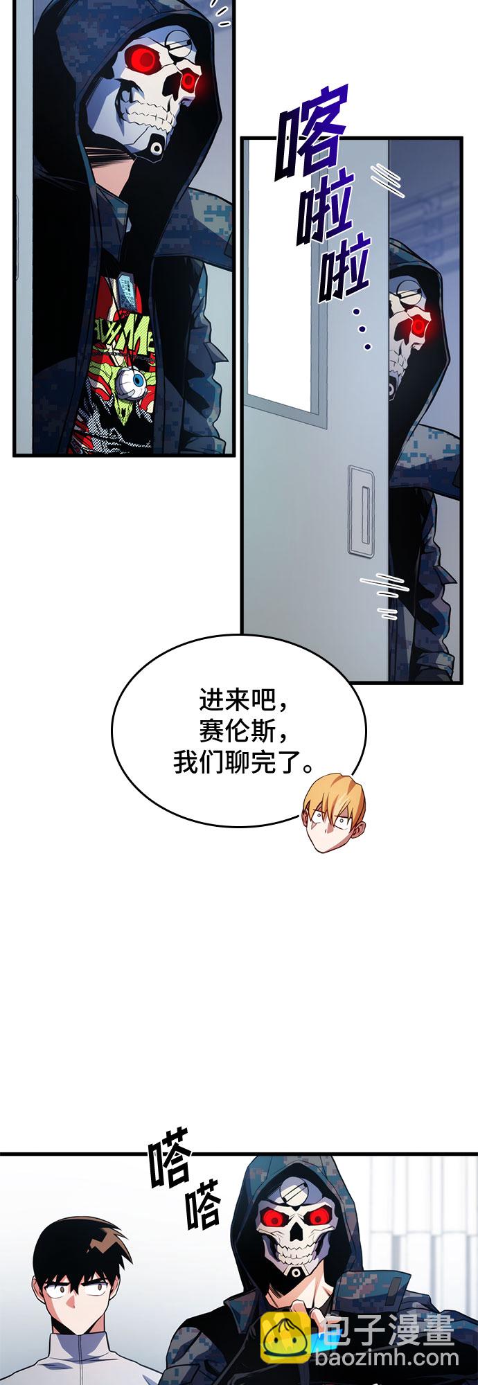 第31话80