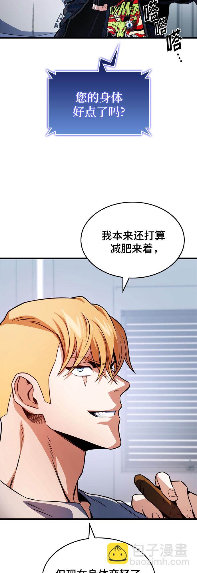 第31话81