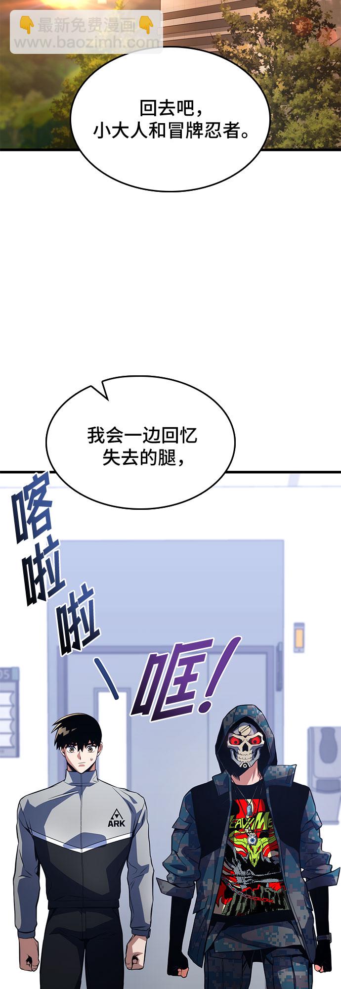 第31话85