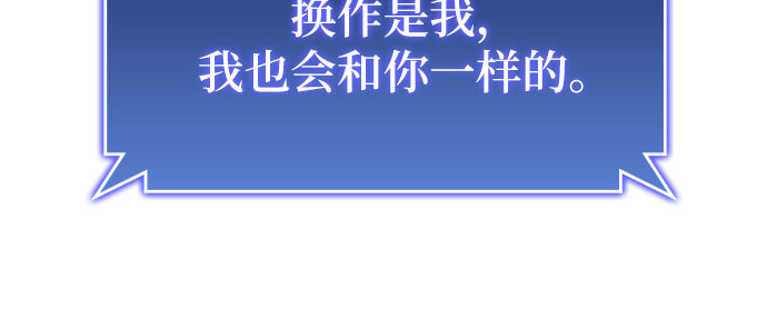 第31话87