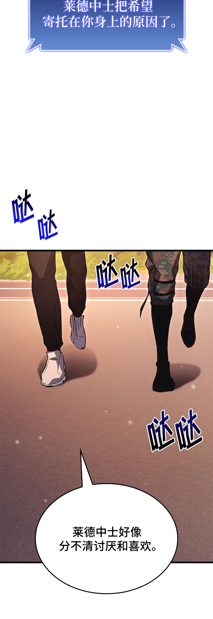 第31话89