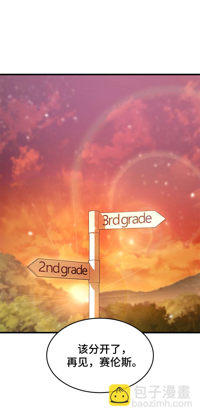 第31话91