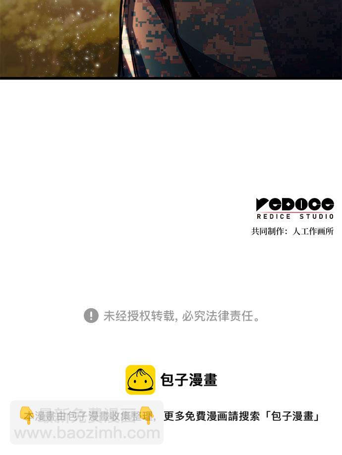 第31话96