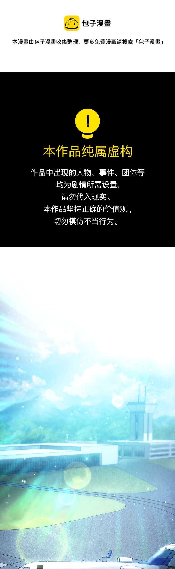 第32话0