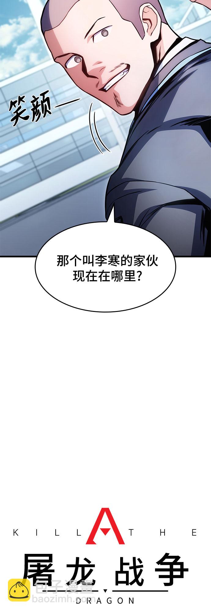 第32话12