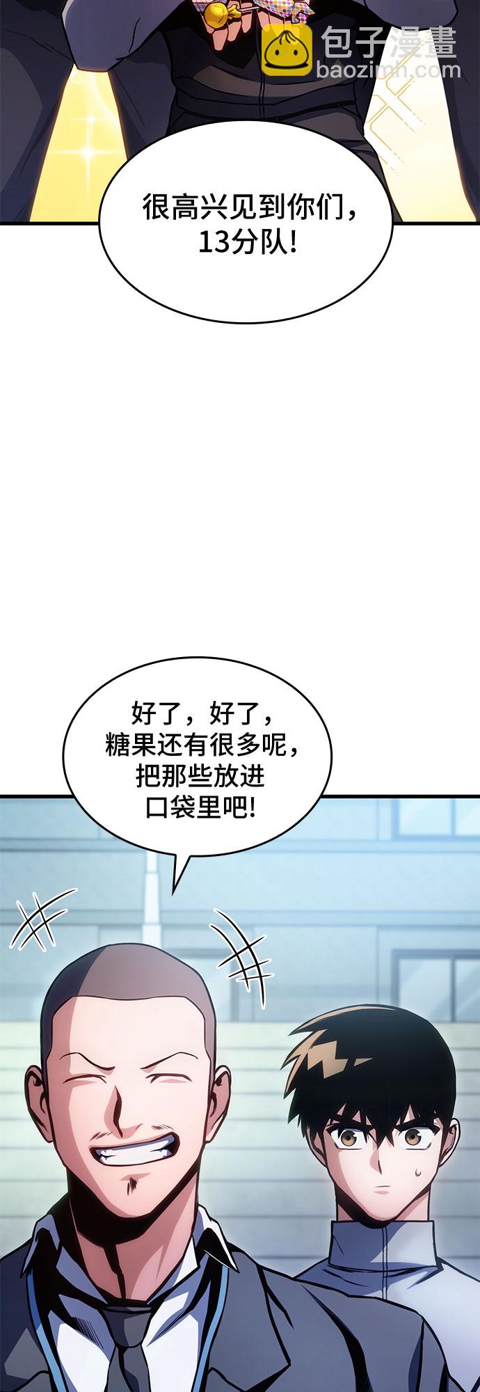 第32话14
