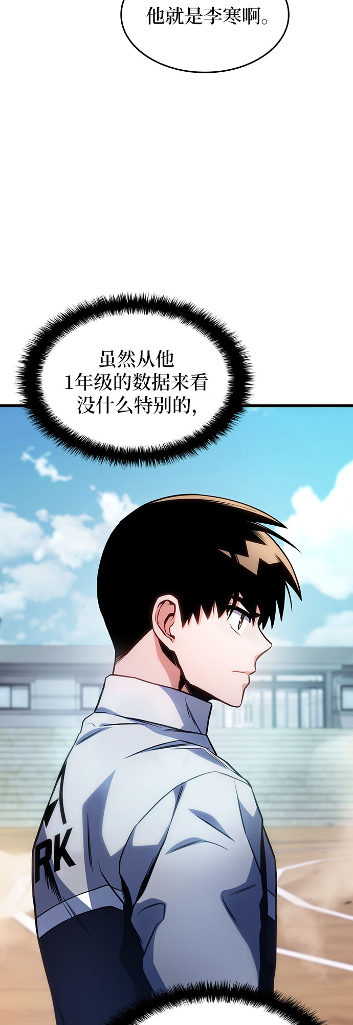 第32话18