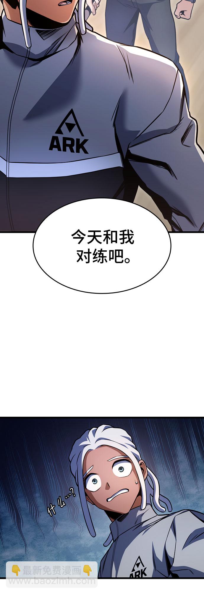 第32话29