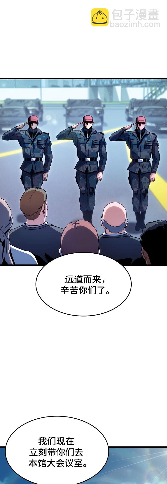 第32话6
