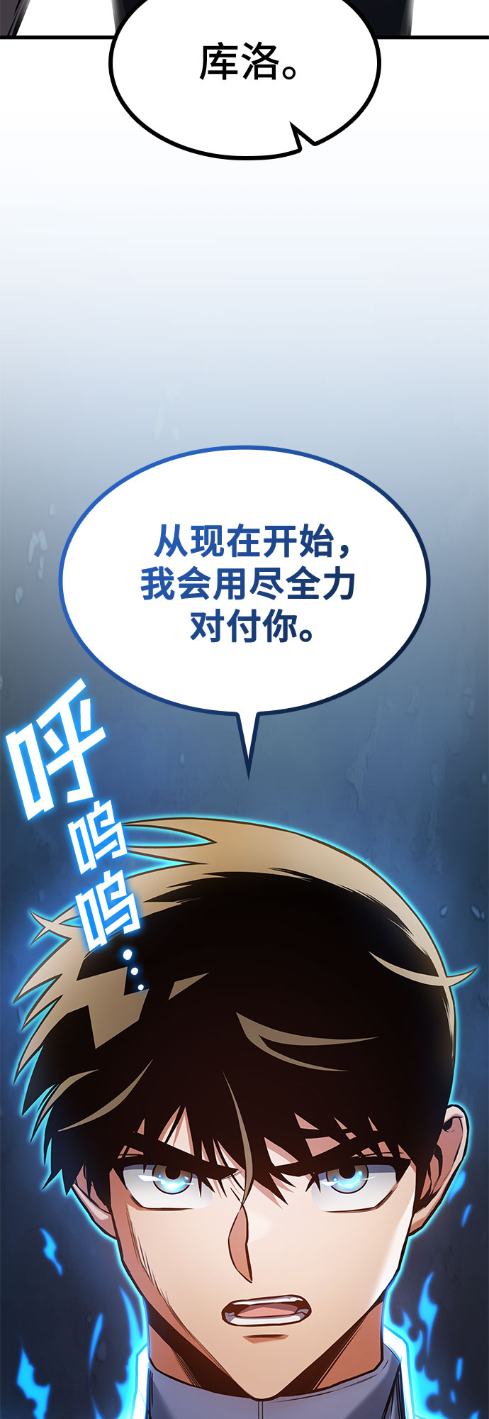 第32话66