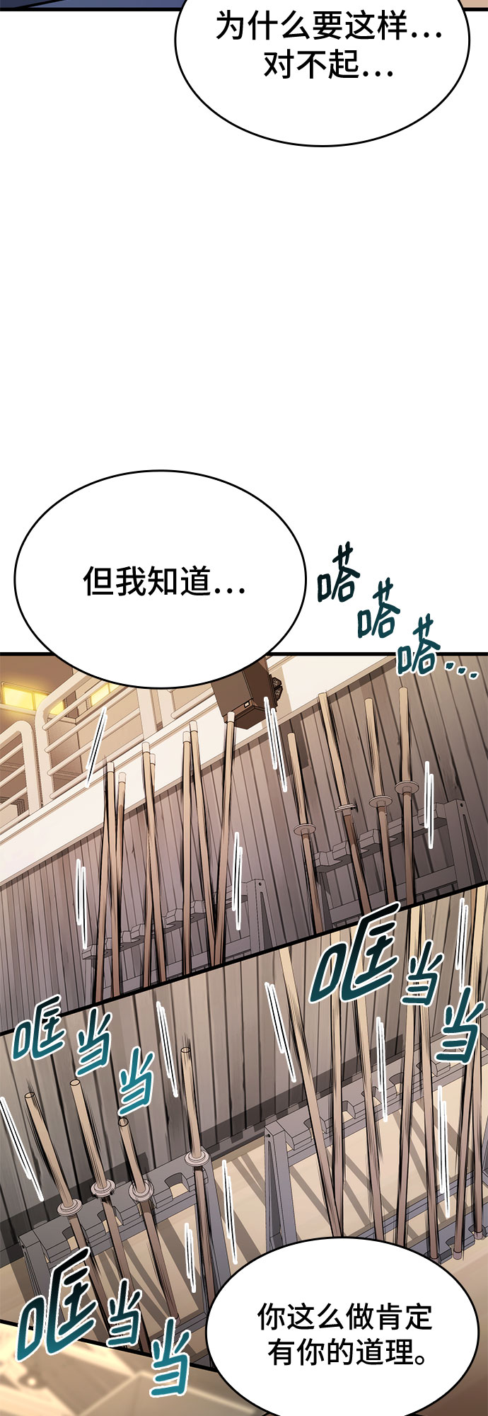 第32话71